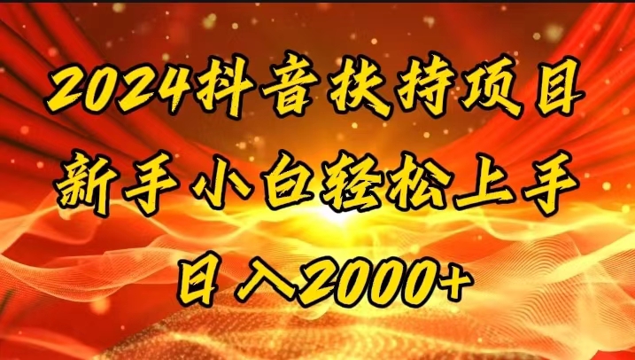 （11746期）一键生成短剧解说视频，百分百过原创，几分钟一条，无脑操作，日入3000+-学仕资源网